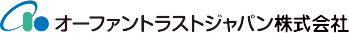 オーファントラストジャパン株式会社